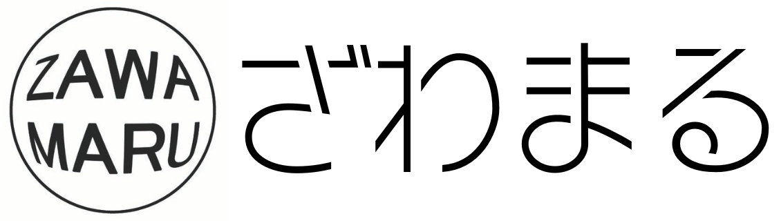 ざわまる